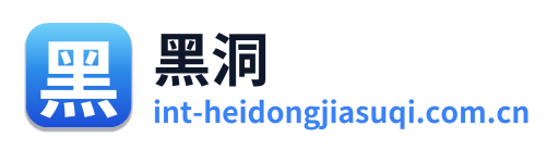 黑洞加速器